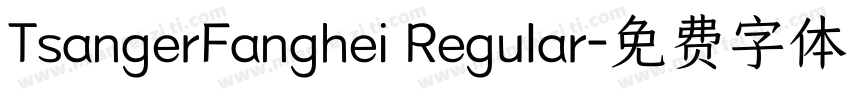 TsangerFanghei Regular字体转换
